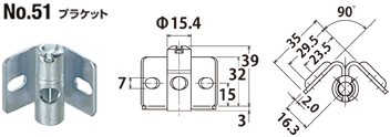 No.51 ソケット