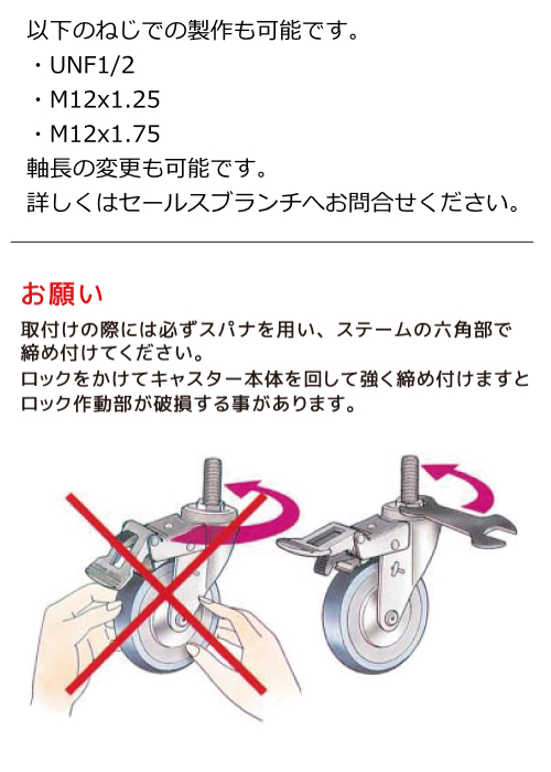 916EA-PR100 | キャスターのトップブランド、ハンマーキャスター