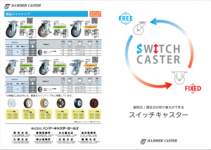 スイッチグラデ1